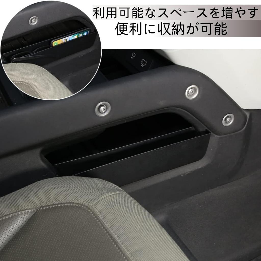 Console Storage Box for Land Rover Defender Car Center Console Exterior Console Storage Box for Small Interior Easy ABS Set of 2 (2020-2024), Tray,