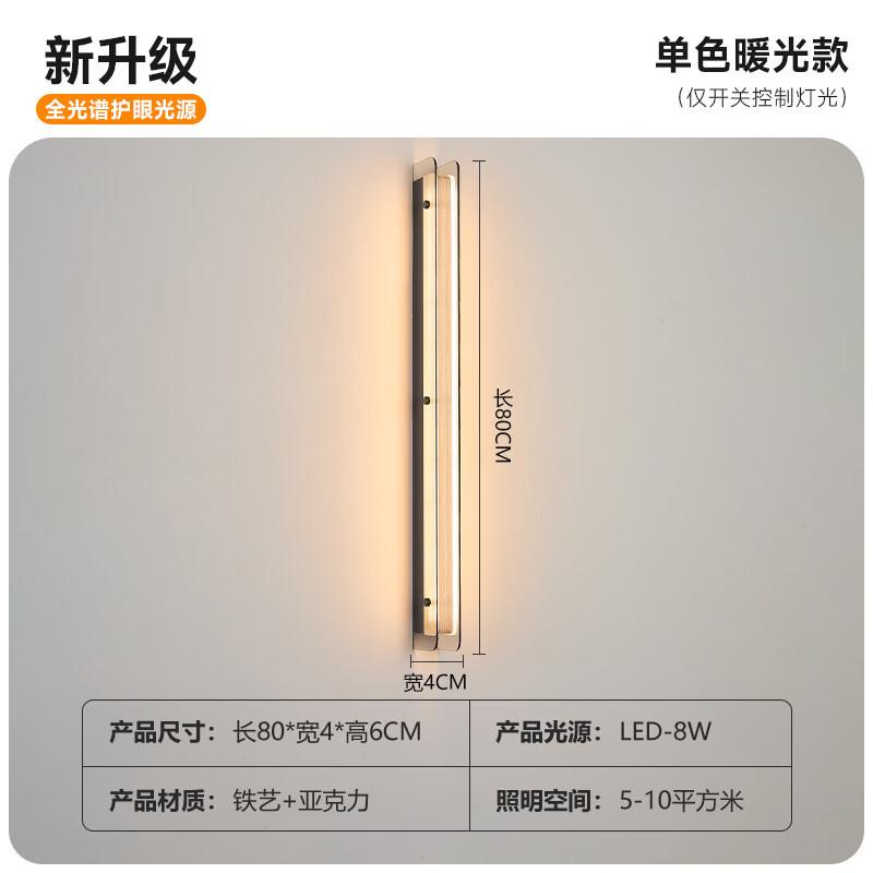 NuFeng Minimalist Italian Long Strip Wall Lamp