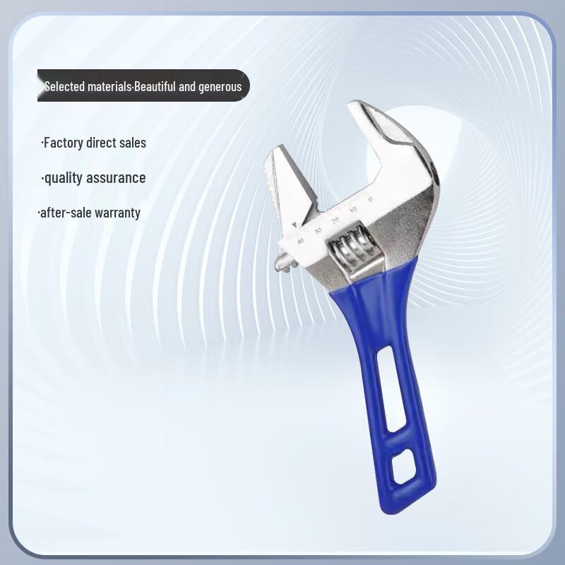 Lightweight Adjustable Wrench
