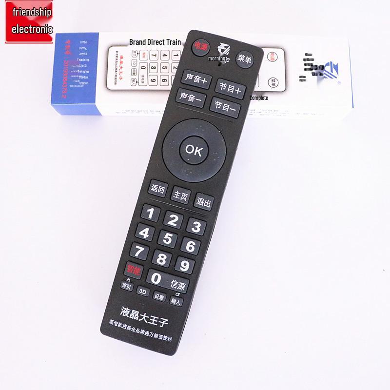Chenyu LCD Universal Remote Control for Changhong, TCL, Konka, Haier, Hisense TVs