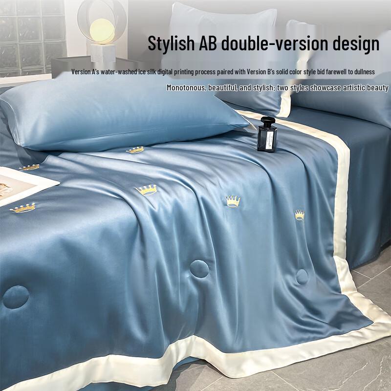 Hodo Washable Ice Silk Summer Quilt