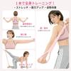 Stretch Tube, Training Tube, Stretch Band, Shoulder Exercise Band, Ideal