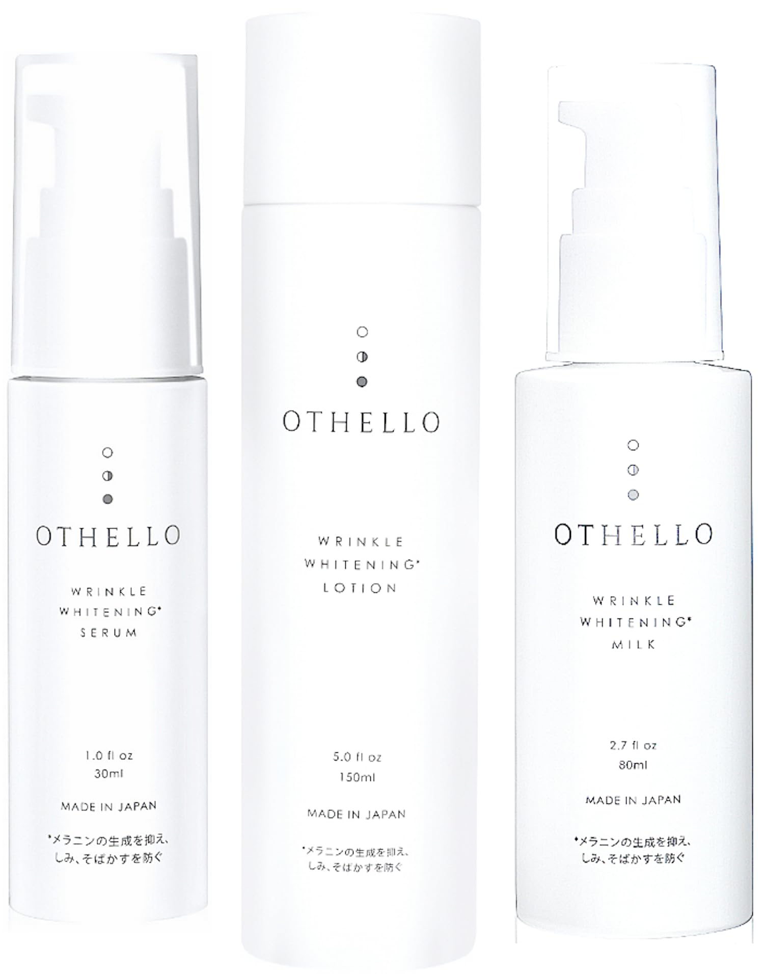 

OTHELLO Skin Care, который популярен среди людей с морщинами и старением, сделан в Японии (Отелло) Набор, Ниацинамид, врачи, отбеливание, улучшение, увлажнение,