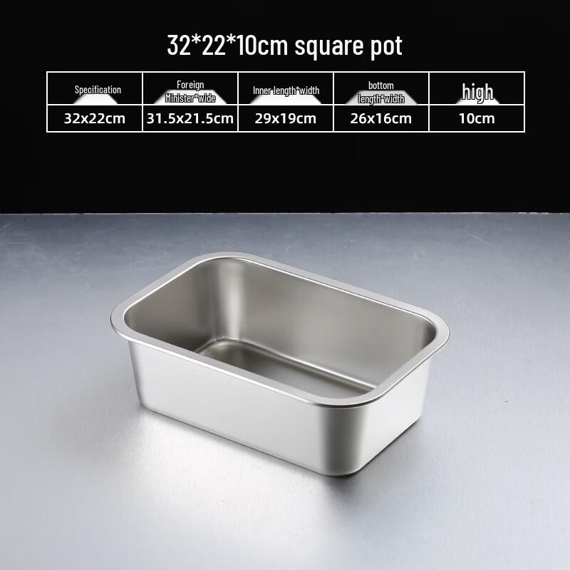 Stainless Steel Rectangular Food Tray