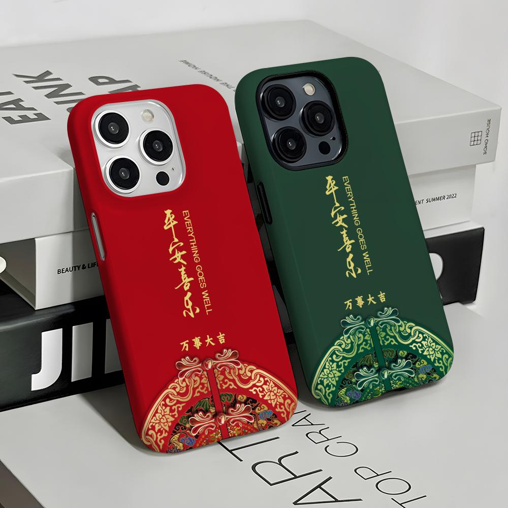 Chinese Words Good Luck Phone Case For IPhone 16 15 14 13 12 11 Pro Max Plus Samsung S24 S23 Ultra Glossy HD Hard PC Cover