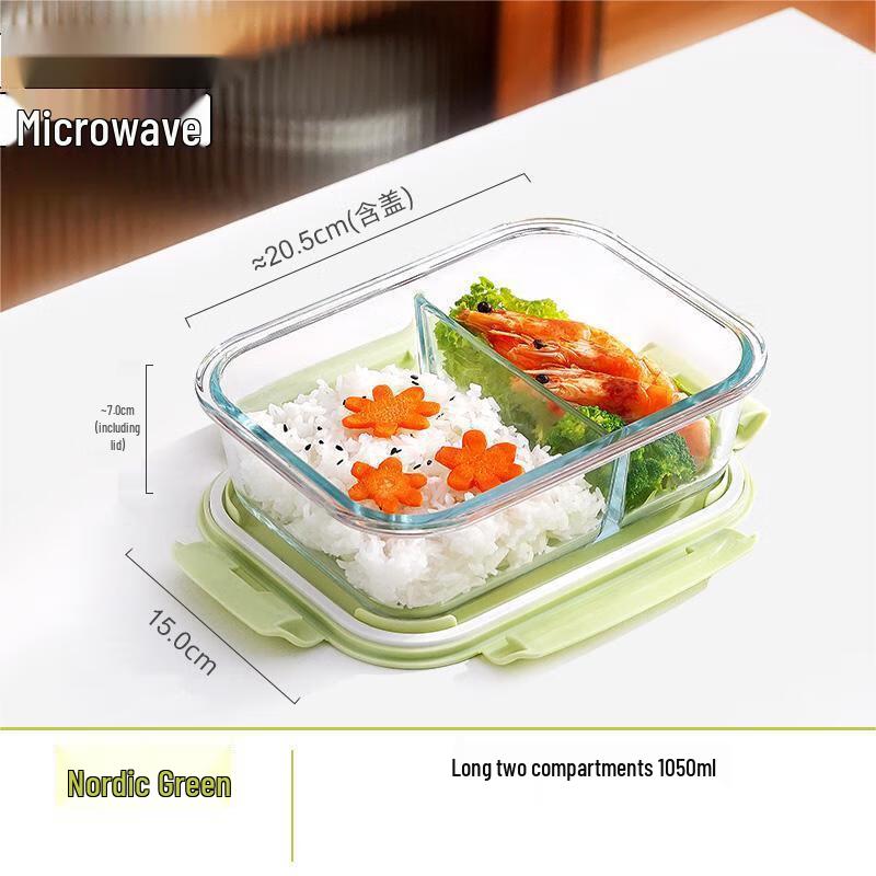 Qianxing Microwaveable Divided Glass Lunch Box