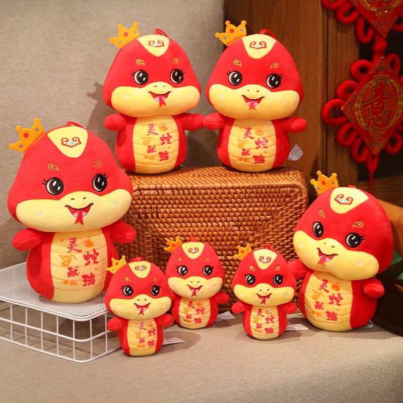 Chinese New Lunar Year Snake Plush Toy Pendant Mascot Ornament Stuffed Doll Gift