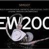 SIMGOT EW200 Headphones In-ear