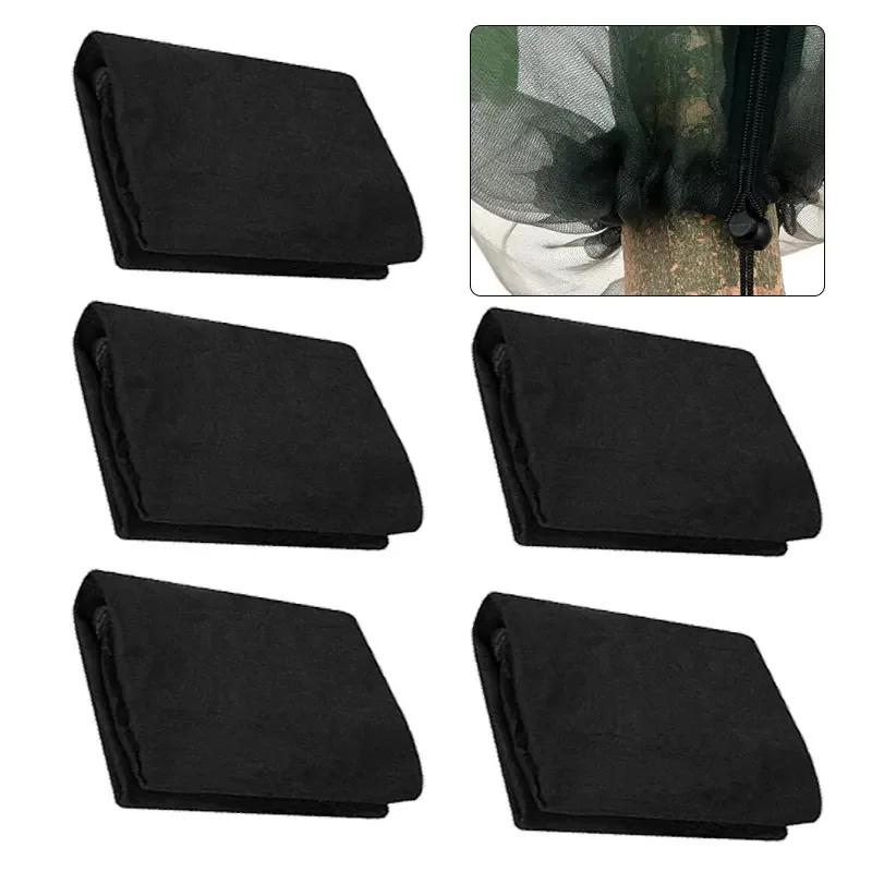 5PCS Plant Protection Cover Black Drawstring Horticulture Vegetable Cover 0.8*1m 1*1.5m For Crops Fruits Flowers
