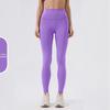 Nude Feel High-Waisted Butt-Lifting Yoga Pants: Brushed Slimming Sports Leggings for Women
