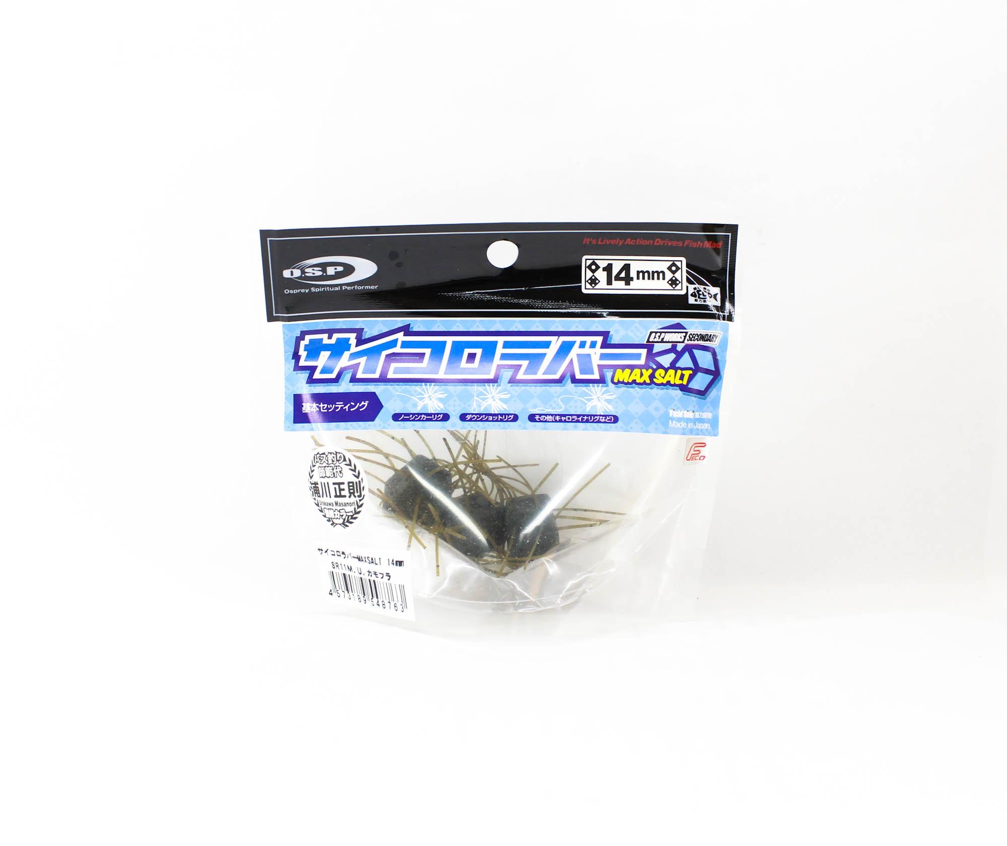 

OSP Soft Lure Saikoro Rubber Max Salt 14mm SR-11 (8763)