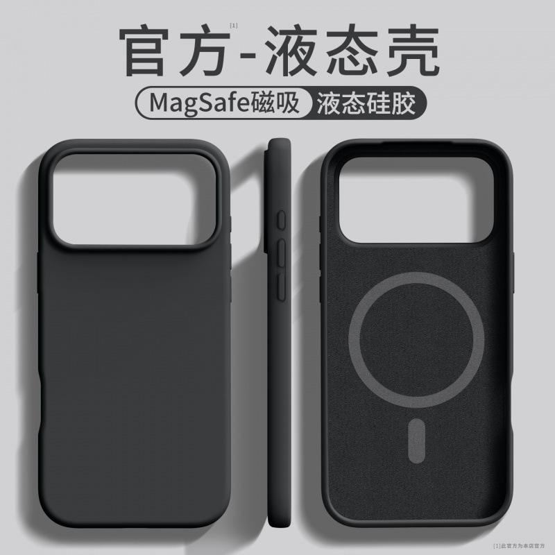 Applicable to Apple 17promax mobile phone case new iPhone16 magnetic suction ip15pro liquid silicone 14pro
