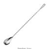3XUF Professional 30cm Cocktails Spoon With Polished Finish For Bartending Essential