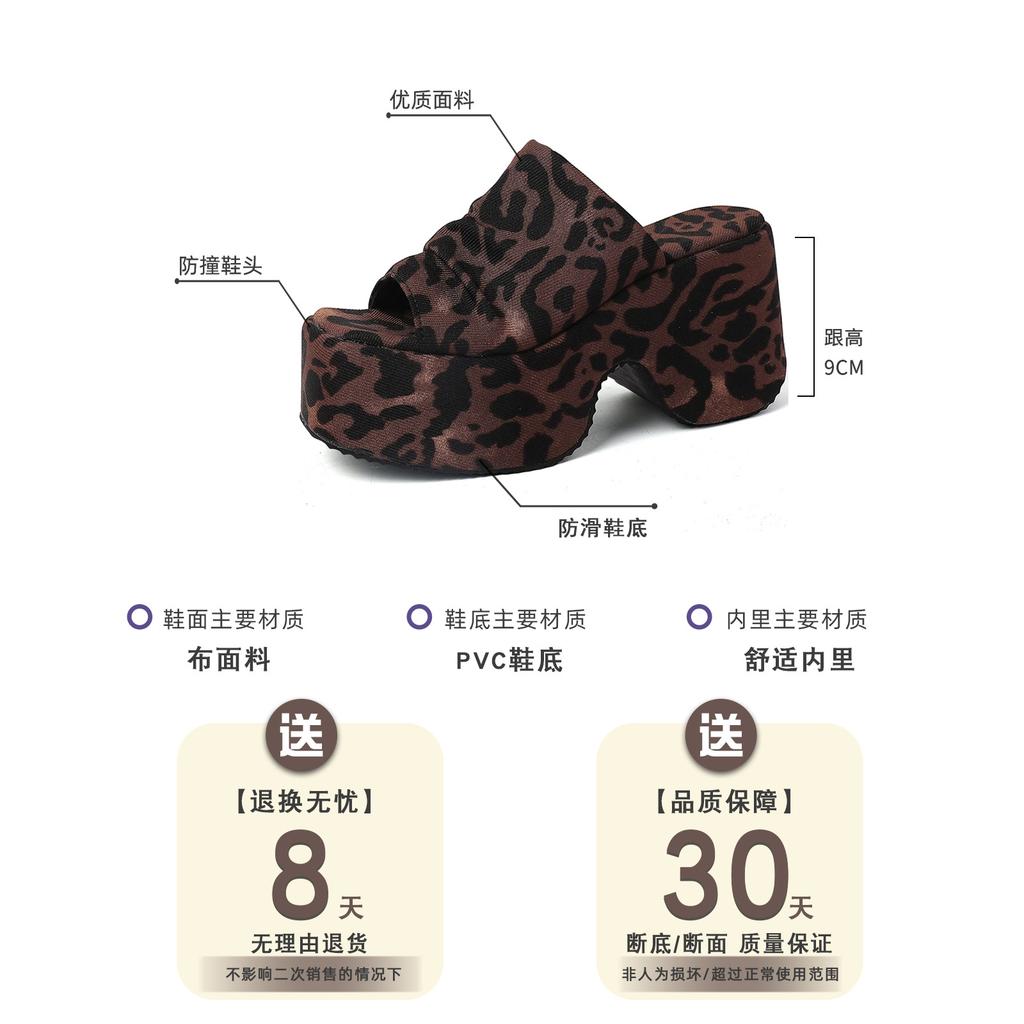 Beautiful leopard print wedge sandals women's 2025 spring and summer new outer wear thick-soled folds with skirt high-heeled cool slippers