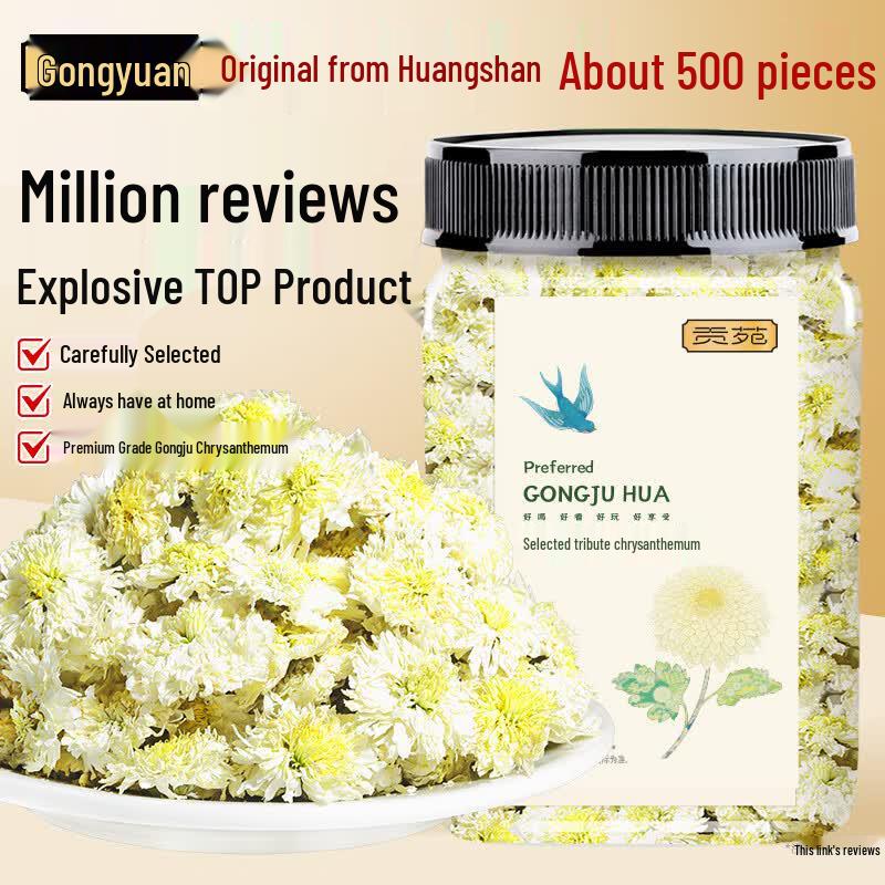 Gongyuan Huangshan Chrysanthemum Herbal Tea