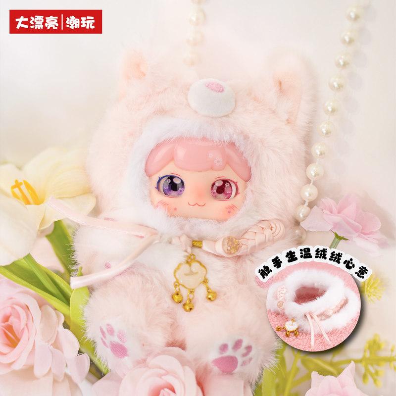 100% Genuine Baby Three Divine Beasts Rush To Earth'S Spring Plush Blind Box Toy Doll Key Ring Backpack Charm Mystery Box Gift