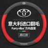 Universal Steering Wheel Cover Toyota Avalon C-HR Sienna Corolla Camry Frontlander Levin Sport Style Suede Leather 38cm
