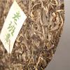 357g Natural Ancient Tree Pu'er Tea Cake Health Benefits Green Tealaobanzhang