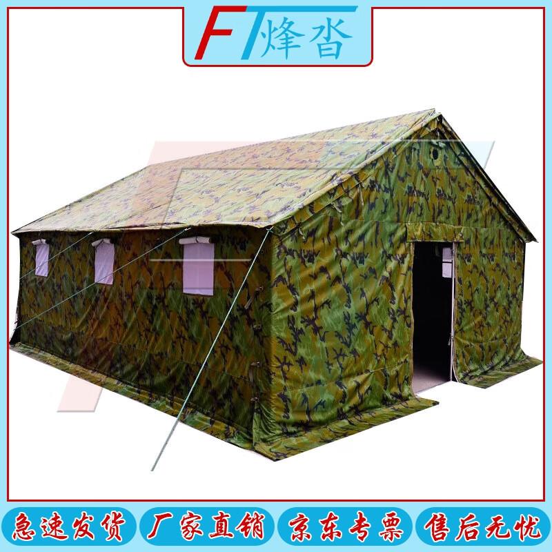 Fengda Outdoor Cotton Camouflage Camping Tent