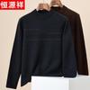 Hengyuanxiang Men's Thick Striped 100% Pure Wool Round Neck Pullover Sweater