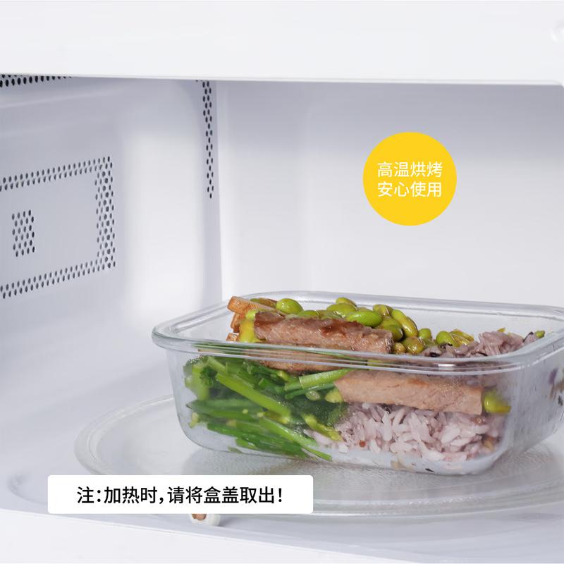 

Lock&Lock Glass 2-Compartment Food Container