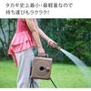 Takagi (Takagi) hose hose reel NANO NEXT 20m (BST) stylish RM1220BST