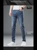 Men's Slim Straight Jeans - Fashion Brand, Versatile for Spring To Autumn, Regular Fit, Long Pants, 2023 Edition.