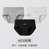 Simple And Cool Wind Women'S Underwear 10A Antibacterial Crotch Underwear Pure Cotton Women'S, Comfortable Women'S Underwear