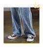 High-Waisted Wide-Leg Jeans for Women - Hyuna Slimming Drape, Loose Floor-Length Pants, Spring/Summer 2024