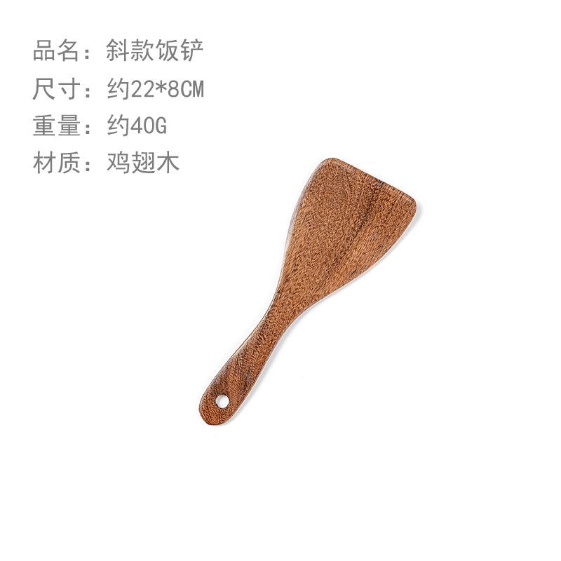 Wooden Rice Spoon Household Tableware Multifunctional Kitchen Tool 1