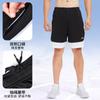 Li Ning Basketball Shorts Unisex YAPU021-2-