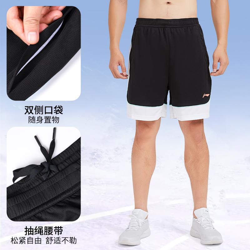 Li Ning Basketball Shorts Unisex YAPU021-2-