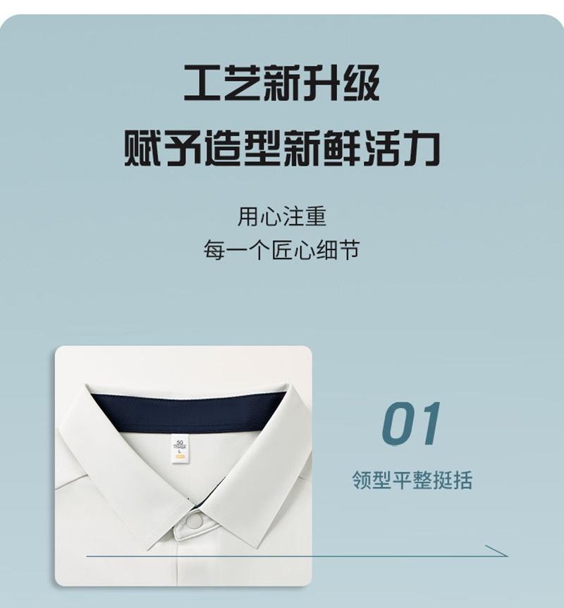 Romon Men's Antibacterial Sunscreen Polo Shirt White Breathable and Cool Feeling