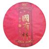 National Forest Raw Tea Pu-erh Tea 357g/12.59oz
