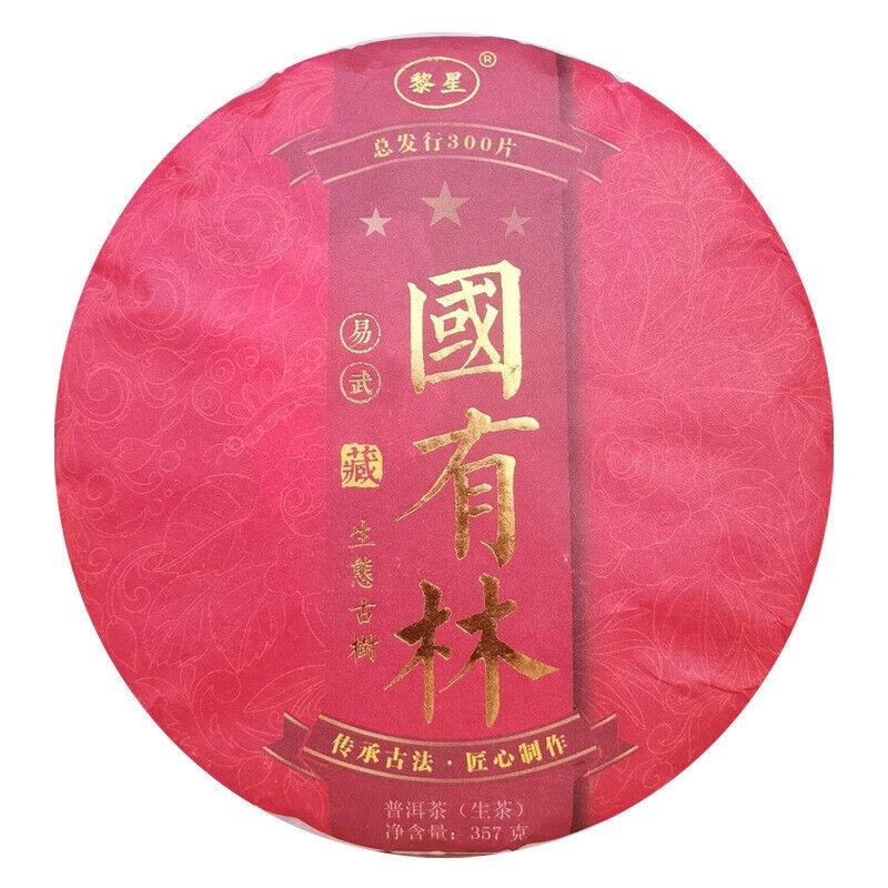 National Forest Raw Tea Pu-erh Tea 357g/12.59oz