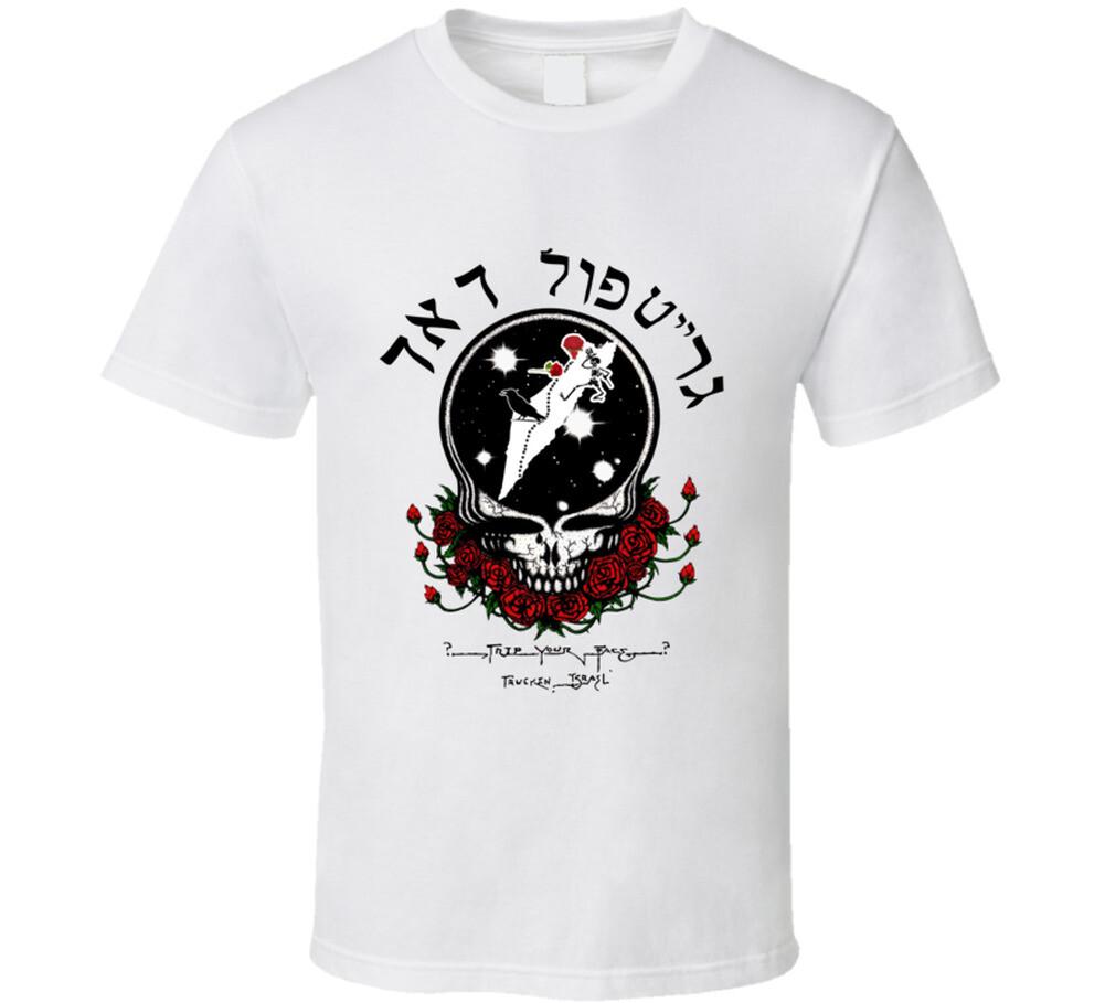 Grateful Dead From Israel White T Shirt Mens Womens Tees Top S