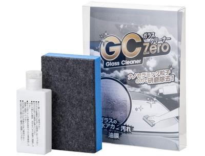 GC Zero Nanoparticle Abrasive Glass (For Removing Film/ Scale)