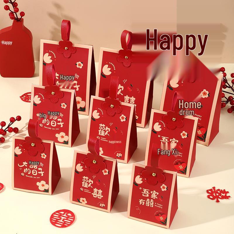 2023 Wedding & Engagement Candy Gift Box / Bag - Elegant, Empty Packaging for Special Occasions