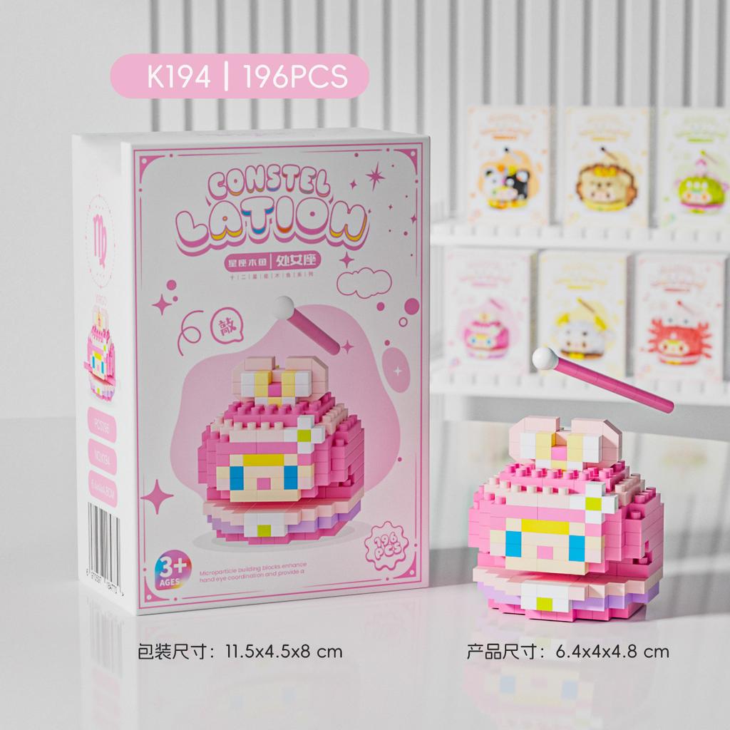 Constellation Building Block Set Adults Model Toy Constructor 3d Mini Block Children Construction Set Toy Boys Kids Games Gifts