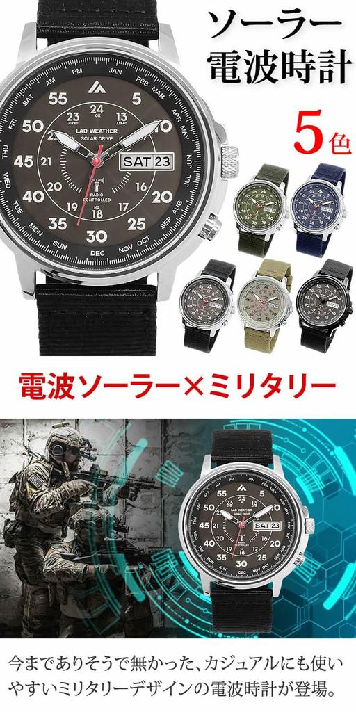 Radweather Solar 100m Su Geçirmez lad017 Erkek Radyo Kontrollü Saat, Dayanıklı, (bej)