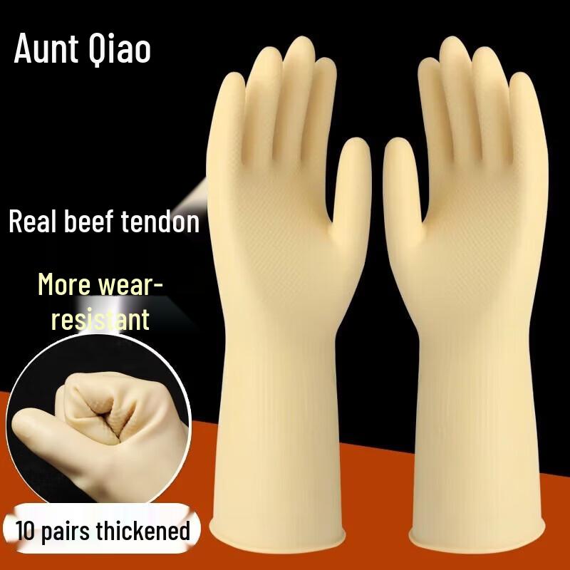 Qiaoyi Thickened Rubber Household Gloves M