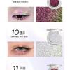 ROMANTIC BEAUTY - Galaxy Chameleon Single Eyeshadow - 13 Colors