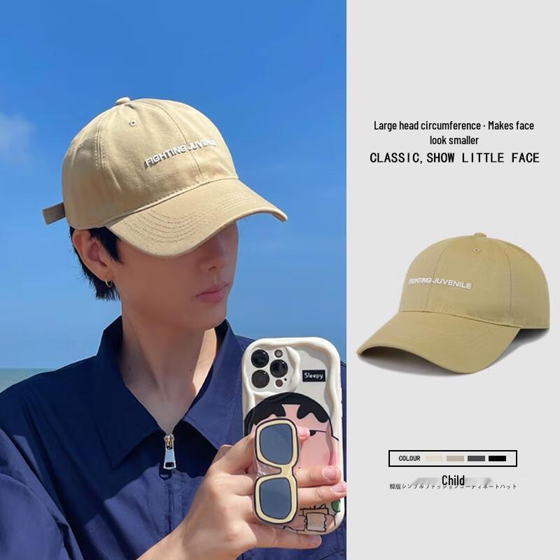 

HANDUNYOU Spring Autumn Sun Protection Baseball Cap