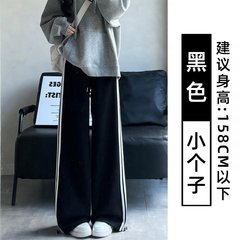 Womens High-Waisted Wide-Leg Joggers With Triple Stripe Detail Loose Fit Cotton Blend Casual Pants Fall
