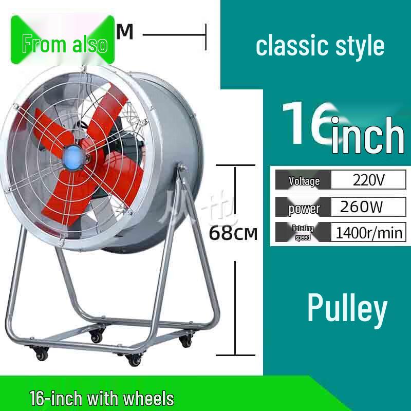 

Congye Industrial Mobile High-Power Turbine Fan