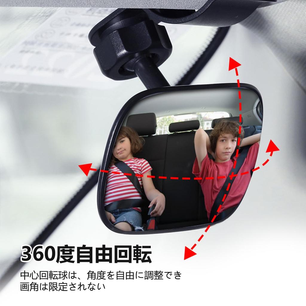 QuickYen Car Baby Rearview Auxiliary Mirror for Child Large Field of Adjustable Car Rearview Baby Seat Easy Installation Mirror, Mirror, Seats,