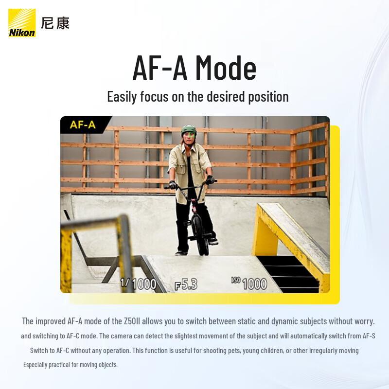 Nikon Z50II Entry-Level Mirrorless Camera Kit with Z DX 16-50mm Lens (CN version)