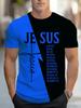Men's Crew Neck Christian-style T-shirt with 3D Printed Text, Casual Sportswear, Comfortable and Simple Short-sleeved, Suitable for All Seasons.