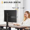 Single Desk Monitor Arm Mount Stand Fits Inch Flat Curved Computer Height Holds Up To 77 Black 13-32 Screens, Swivel, Adjustable, Rotating, Lbs,