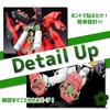 (UME-STAR) gunpla robot plastic model Detail up etching mold set (Type39)